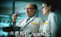 雨潤食品廣告專題片