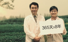 山東農(nóng)大肥業(yè)化肥電視廣告策劃制作