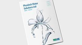 風斯樂環保水治理企業宣傳畫冊設計