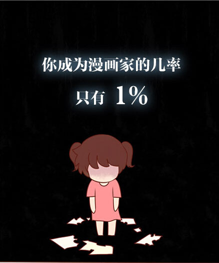 一個(gè)好故事的營銷威力：1%的少女生活-尚略上海營銷策劃公司分享
