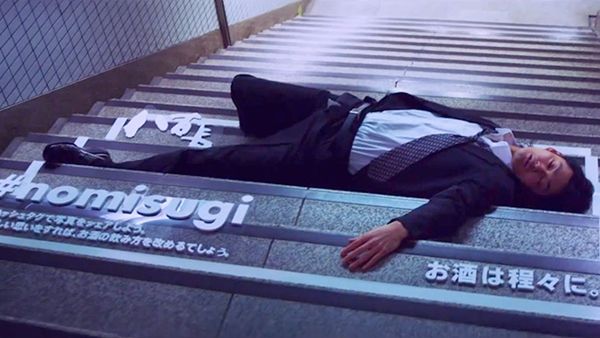 尚略上海廣告設計公司分享8Yaocho酒吧廣告