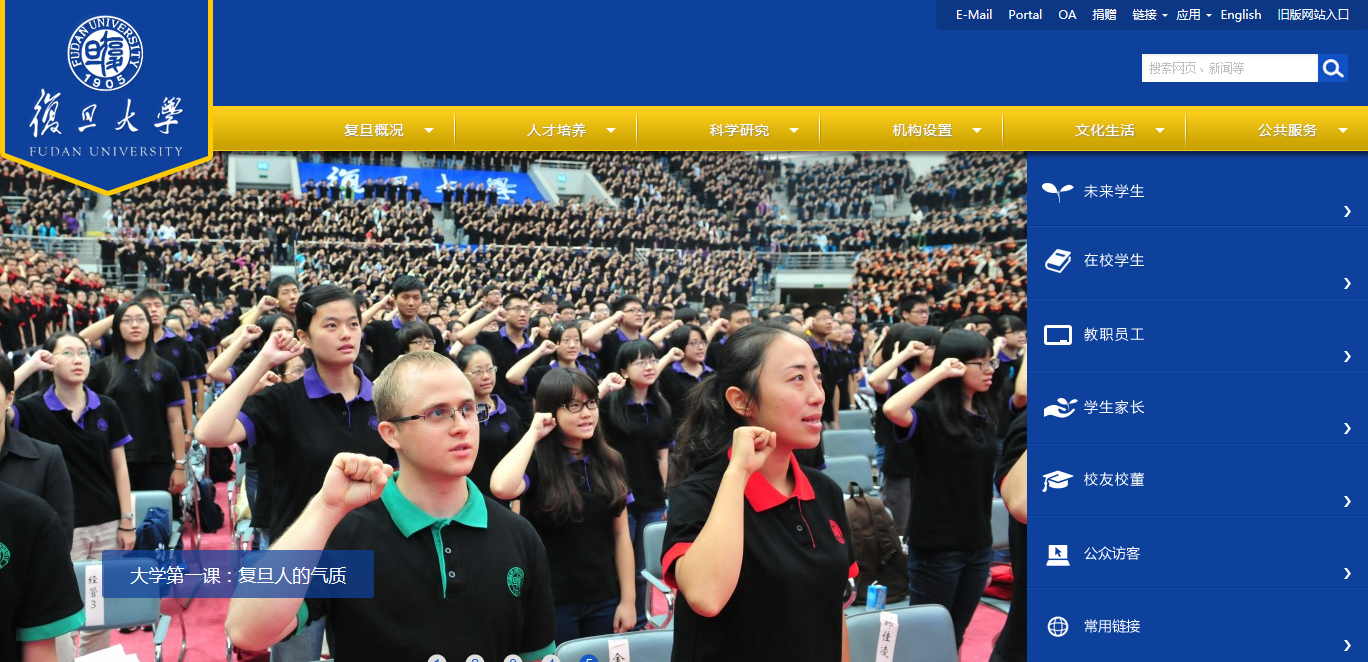 2.17個風格獨特的大學學校教育類網站-尚略廣告品牌策劃與廣告設計公司