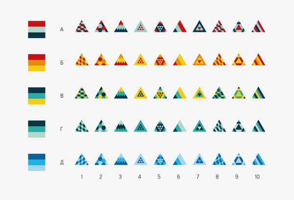 Sterlitamak斯捷爾利塔馬克城市品牌形象設計，三角形動感標志設計——尚略廣告上海知名策劃與設計公司|上海品牌設計公司