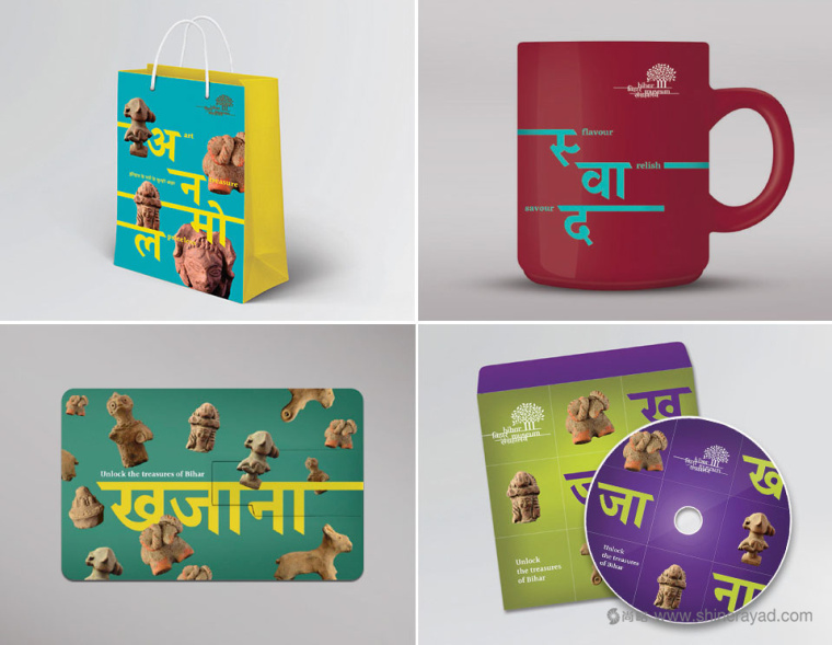 印度比哈爾歷史博物館LOGO設計-上海LOGO設計公司設計鑒賞5