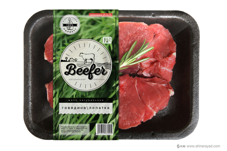 上海包裝設計公司欣賞：俄羅斯Beefer冷鮮肉生鮮牛肉包裝設計4