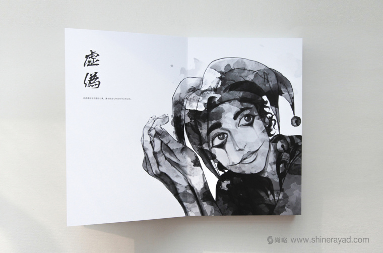 非常藝術的黑白水墨風宣傳畫冊設計-上海畫冊設計公司6