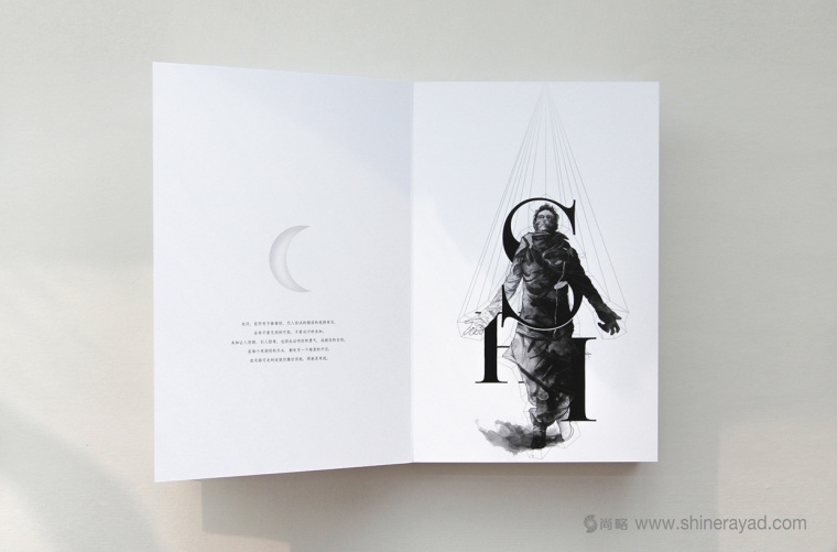 非常藝術的黑白水墨風宣傳畫冊設計-上海畫冊設計公司9