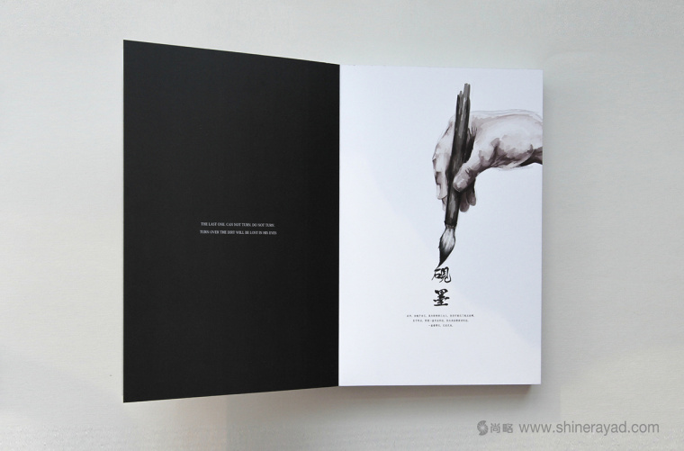 非常藝術的黑白水墨風宣傳畫冊設計-上海畫冊設計公司10