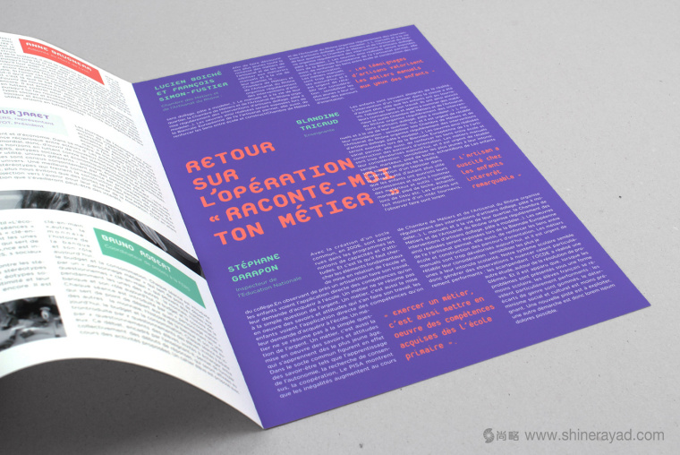 FERS 兒童啟蒙教育機構品牌VI視覺形象設計-上海VI設計公司11