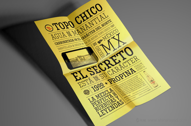 墨西哥軟飲料公司Top othe Worl更新品牌LOGO設計8