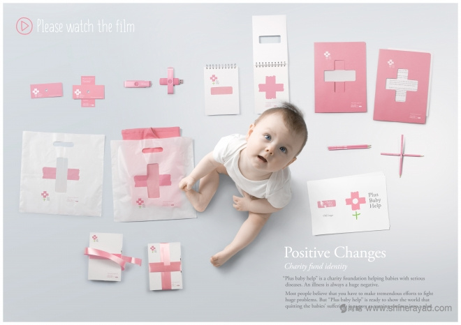 兒童基金會十字LOGO設計品牌VI形象設計-上海VI設計公司6