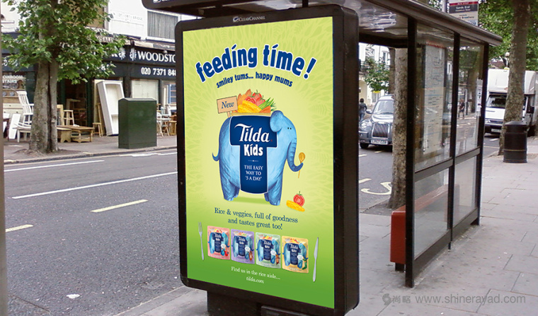 Tilda 兒童食品大象包裝設計品牌形象設計-上海包裝設計公司設計收藏3