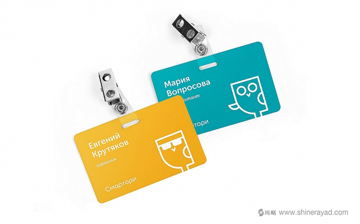 Смартори 零售超市賣場小鳥LOGO設計品牌形象設計-上海VI設計公司4