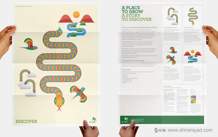 CCMS兒童早期教育機(jī)構(gòu)宣傳海報(bào)設(shè)計(jì)-上海廣告設(shè)計(jì)公司5