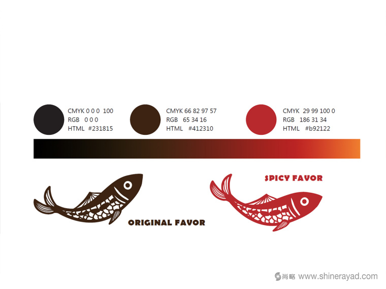 臺灣FOMO SAZZA 蝦魚醬燒烤醬調(diào)味品品牌標(biāo)志設(shè)計-上海標(biāo)志設(shè)計公司9