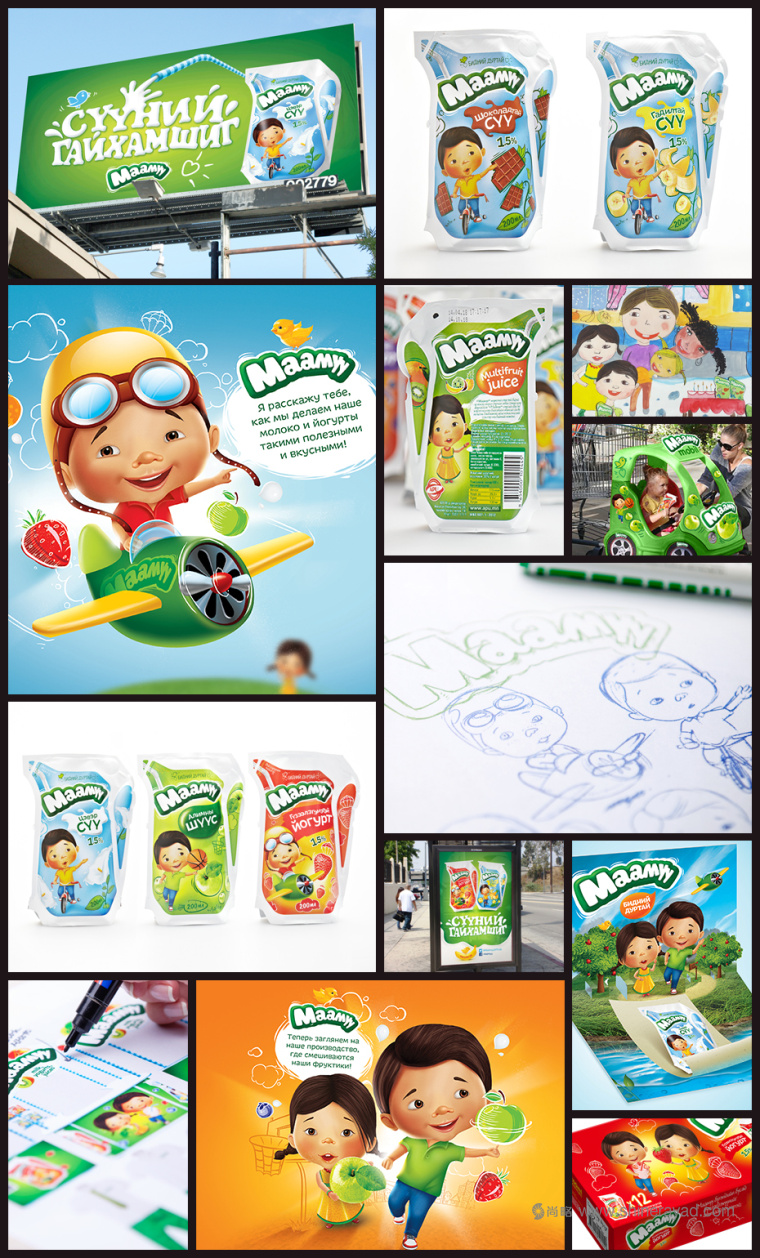 maamyy兒童牛奶及奶制品兒童酸奶飲料品牌形象宣傳推廣-上海品牌策劃公司4