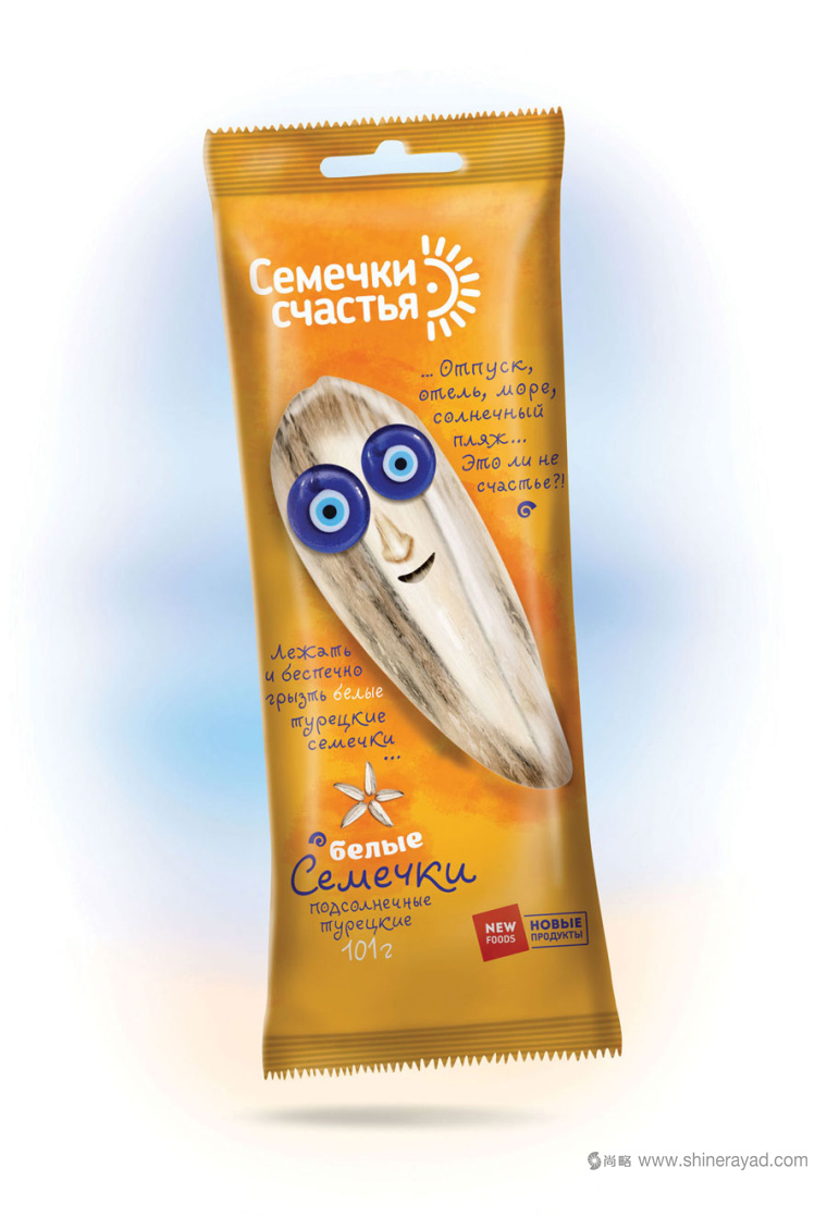 Seeds 白瓜子擬人化包裝設計-上海包裝設計公司零食包裝欣賞2