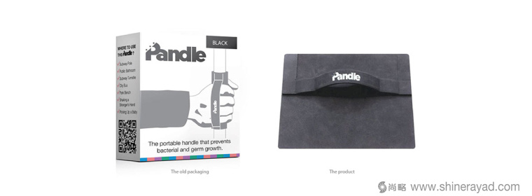 Pandle便攜式橡膠手柄扶手模切刀版包裝設計-上海包裝設計公司設計鑒品2