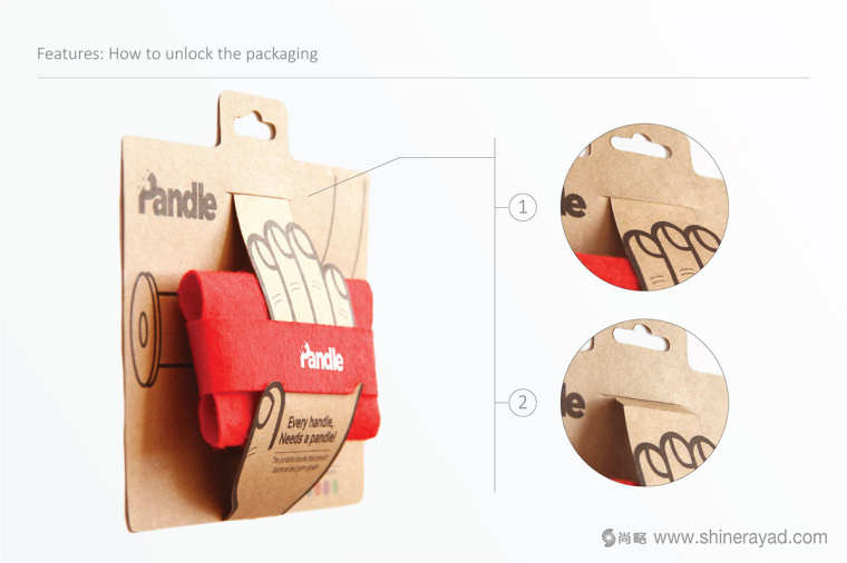 Pandle便攜式橡膠手柄扶手模切刀版包裝設計-上海包裝設計公司設計鑒品9