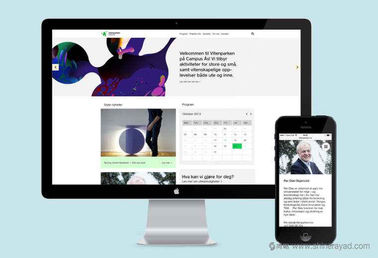 挪威生物科學研究中心網站設計-上海品牌形象設計公司13