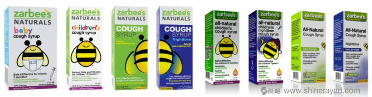 Zarbee’s Naturals 止咳藥品與蜂蜜保健品包裝設(shè)計-全家福-上海包裝設(shè)計公司1