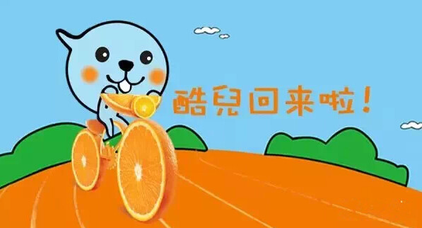 酷兒飲料吉祥物設計2