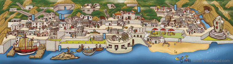 臺灣馬祖芹壁村金銀花茶茶葉、海產品文化創意食品宣傳畫冊設計-上海畫冊設計公司10