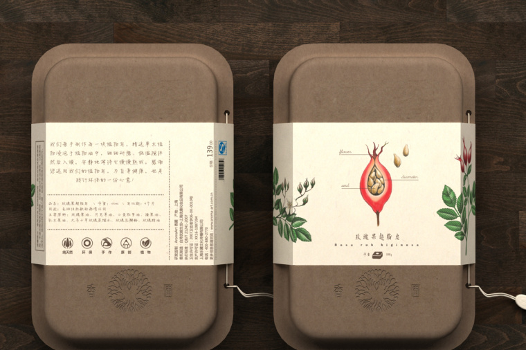 香圃芳香生活用品品牌手工肥皂包裝設計-上海包裝設計公司17