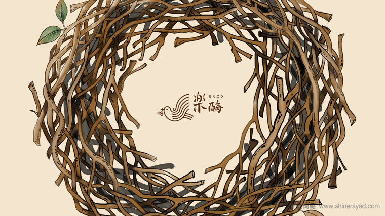 臺灣樂酶酵素品牌LOGO設計-上海LOGO設計公司8