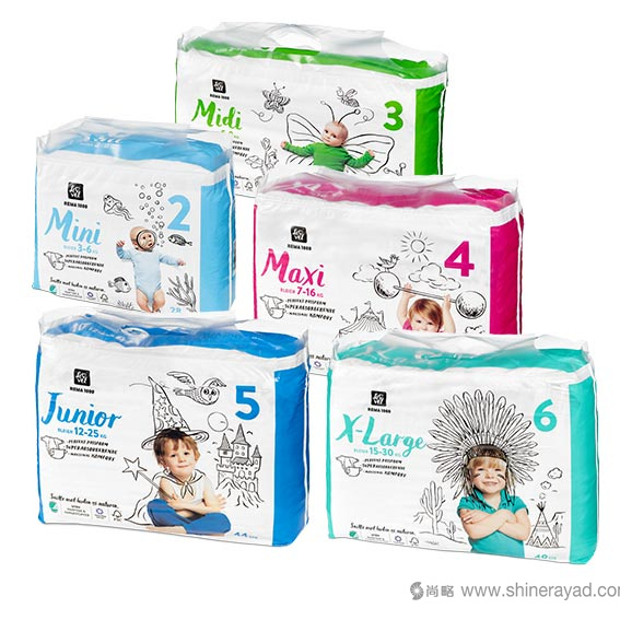 Rema嬰兒尿布包裝設計-上海包裝設計公司6