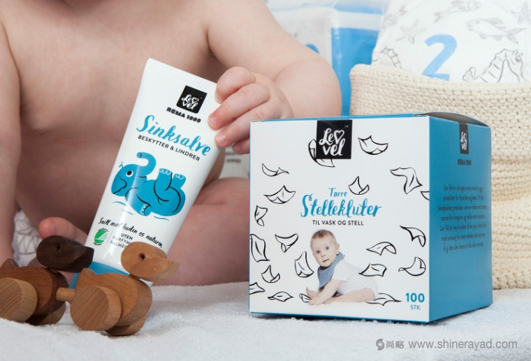 Rema嬰兒護膚品包裝設計-上海包裝設計公司2