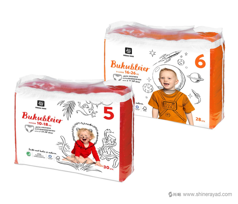 Rema嬰兒尿布包裝設計-上海包裝設計公司4