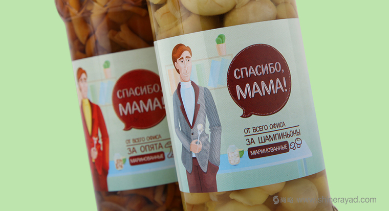 上海食品包裝設計公司分享手繪人物插圖風 мама 母親牌泡菜咸菜包裝設計-男性白領8