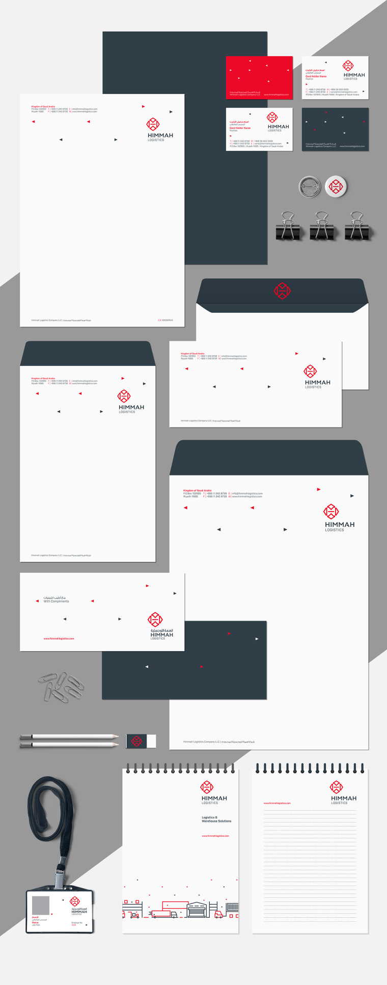Himmah 物流倉儲(chǔ)公司企業(yè)VI設(shè)計(jì)-上海VI設(shè)計(jì)公司8