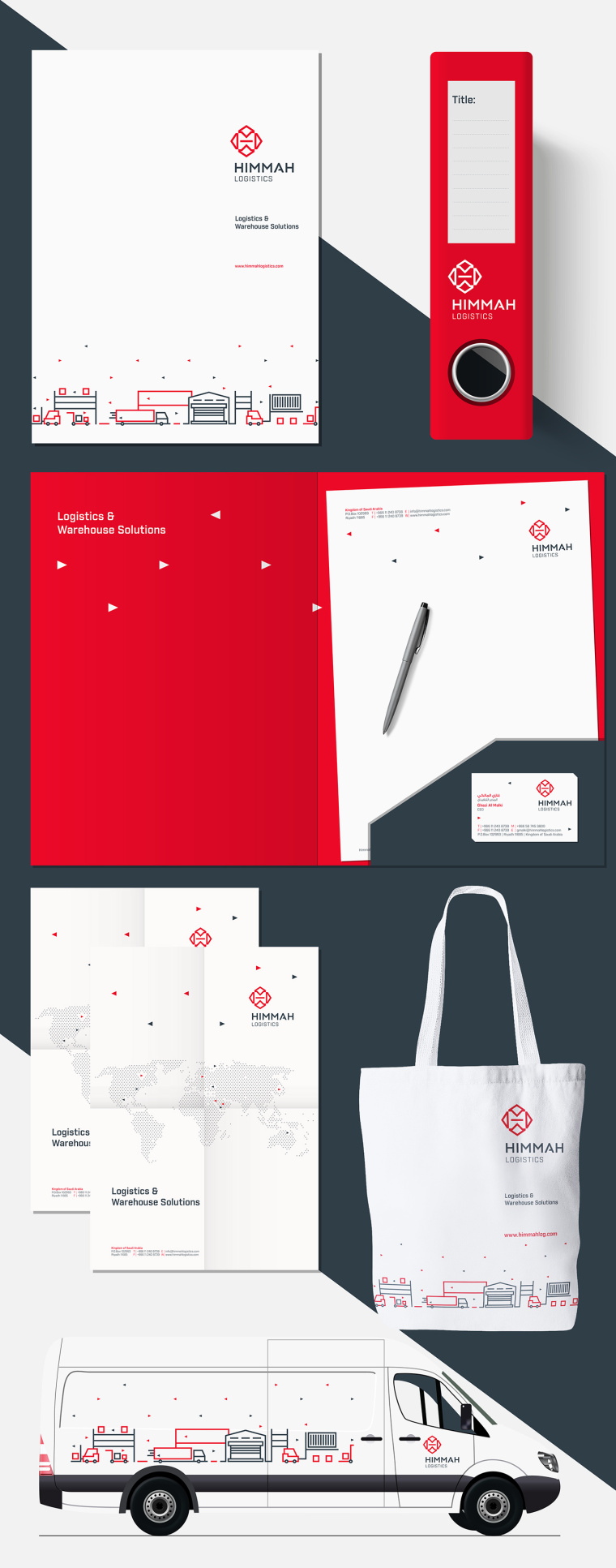 Himmah 物流倉儲(chǔ)公司企業(yè)VI設(shè)計(jì)-上海VI設(shè)計(jì)公司9