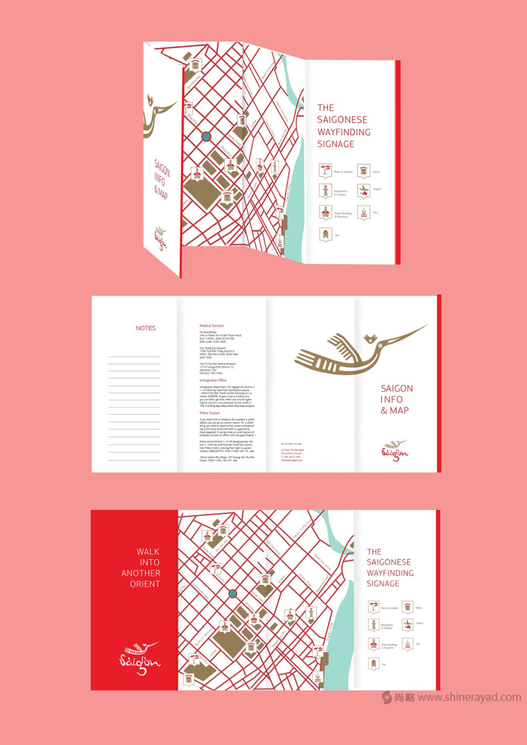 西貢城市旅游品牌LOGO設計VI設計-上海VI設計公司17