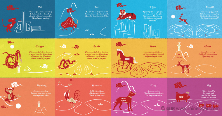 西貢城市旅游品牌LOGO設計VI設計-上海VI設計公司18