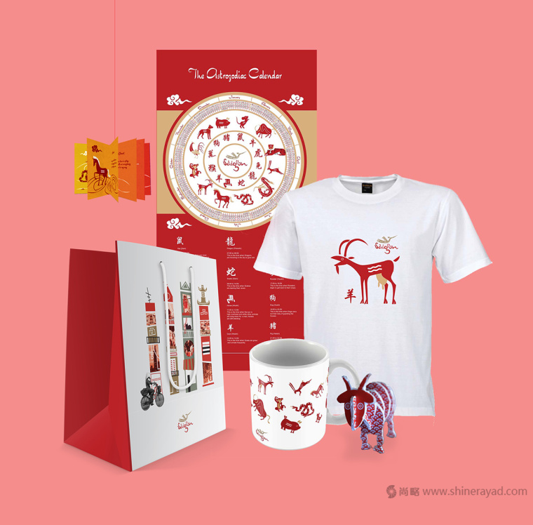 西貢城市旅游品牌形象設計-上海品牌形象公司19