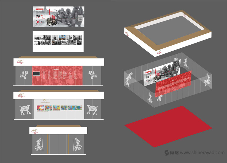 西貢城市旅游品牌LOGO設計VI設計-上海VI設計公司7