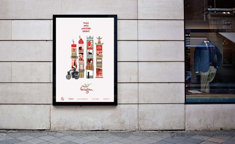 西貢城市旅游品牌LOGO設計VI設計-上海VI設計公司10