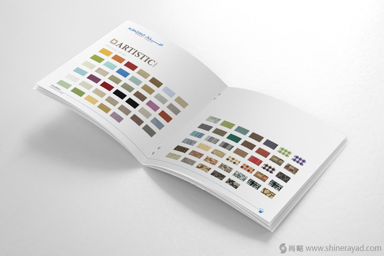 15上海畫(huà)冊(cè)設(shè)計(jì)公司-AlBaddad 沙發(fā)布藝靠墊宣傳畫(huà)冊(cè)設(shè)計(jì)欣賞