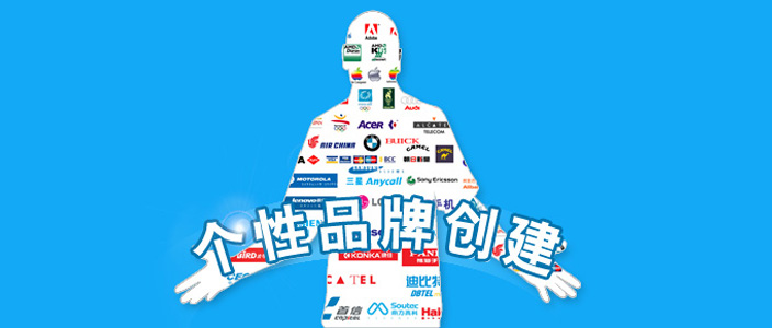 上海品牌策劃公司尚略廣告教您：什么是品牌個(gè)性
