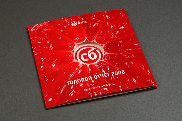 上海宣傳冊設計公司尚略廣告分享：C6AHK 銀行宣傳冊設計-紅色封面設計