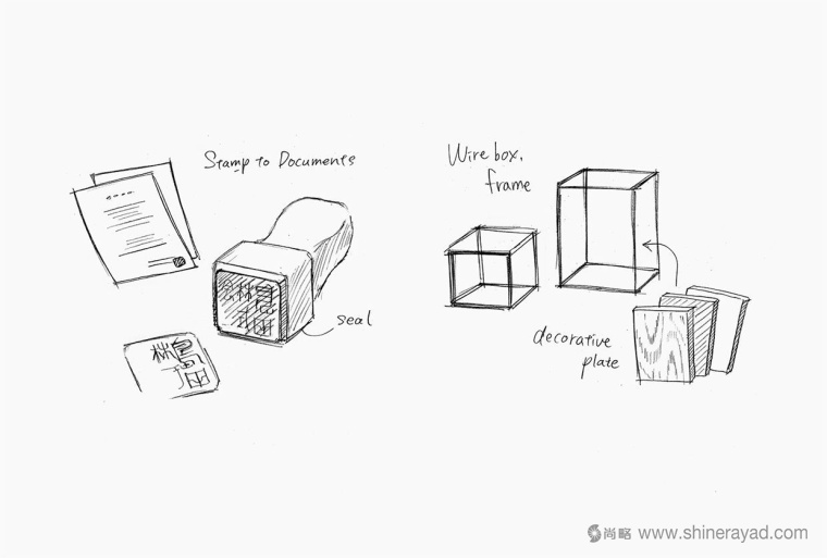 島田株式會(huì)社印章風(fēng)格企業(yè)LOGO設(shè)計(jì)-上海LOGO設(shè)計(jì)公司5