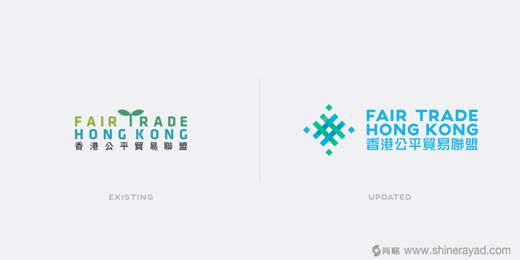 香港公平貿易聯盟協會新LOGO設計-上海LOGO設計公司LOGO設計資訊2