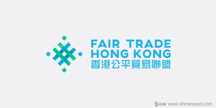 香港公平貿易聯盟協會新LOGO設計-上海LOGO設計公司8