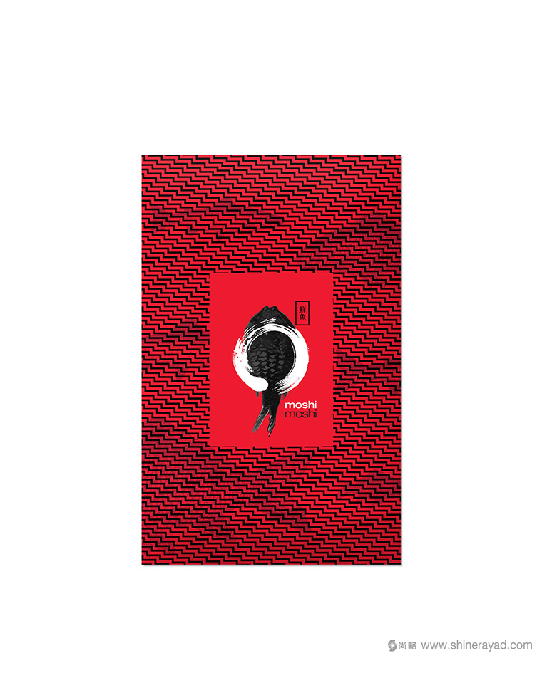 鮮魚日式海鮮餐廳餐飲品牌VI視覺形象設計-上海品牌設計公司2