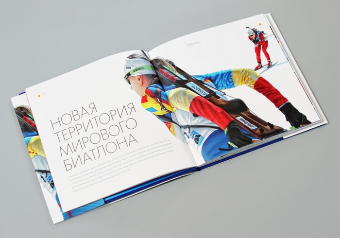 上海畫冊(cè)設(shè)計(jì)公司-俄羅斯天然氣工業(yè)公司冬季運(yùn)動(dòng)畫冊(cè)設(shè)計(jì)5
