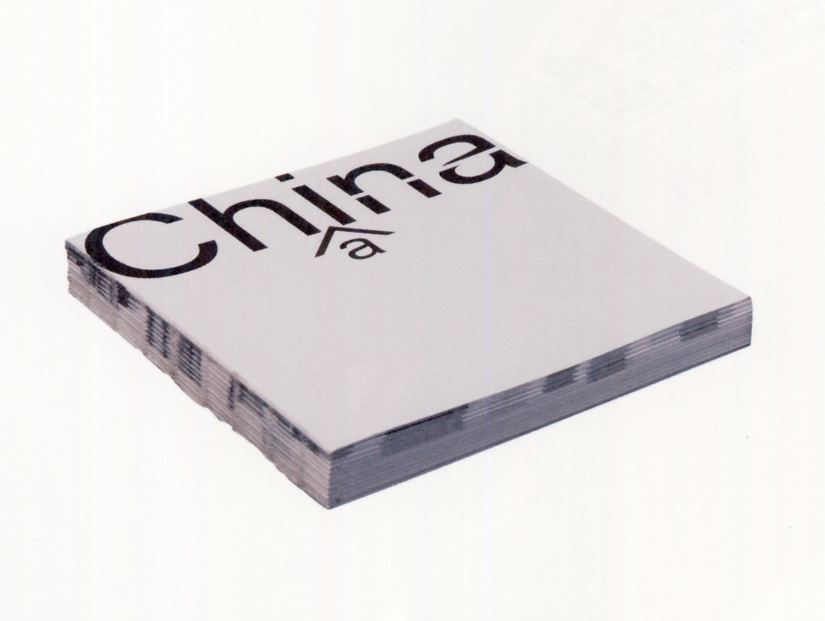 上海平面設計公司設計課堂：設計構成的基本法則—節奏和對比