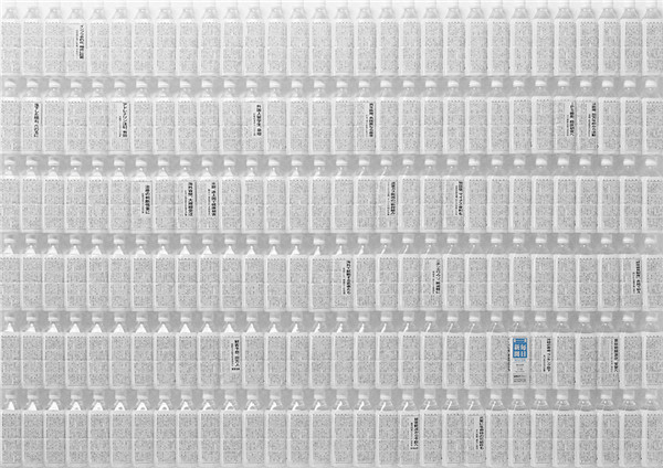 如何用礦泉水瓶設(shè)計來拯救即將完蛋的紙媒？-上海營銷策劃公司營銷案例1